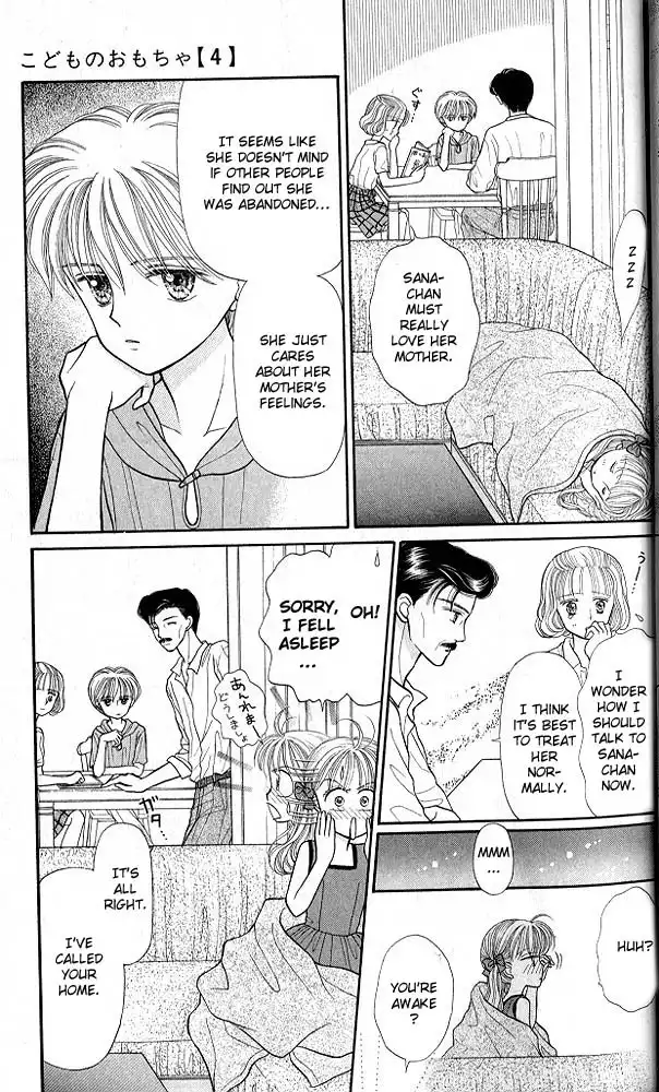 Kodomo no Omocha Chapter 18 12